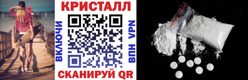 АМФЕТАМИН Розовый  Чердынь 