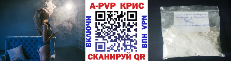Альфа ПВП VHQ  Чердынь 