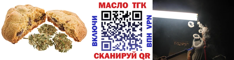 наркота  Чердынь  Еда ТГК марихуана 