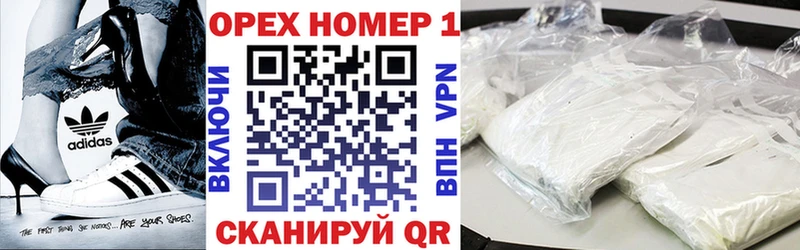как найти закладки  Чердынь  blacksprut зеркало  КОКАИН 99% 