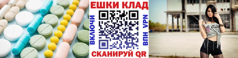 ЭКСТАЗИ круглые  нарко площадка клад  кракен зеркало  Чердынь  наркотики 