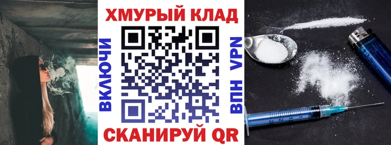 наркошоп  Чердынь  Героин гречка 