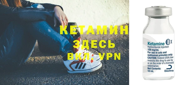 MDMA Михайлов