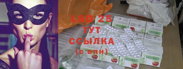 MDMA Михайлов