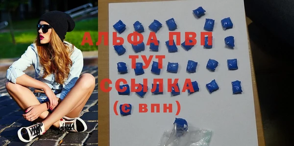 наркотики Покровск