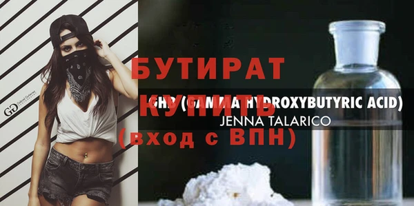 дурь Михайловск