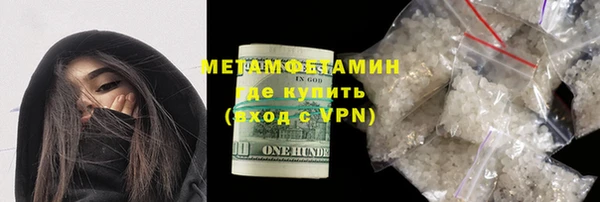 MDMA Михайлов