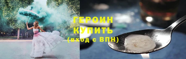 дурь Михайловск