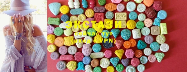 MDMA Михайлов
