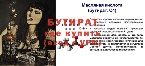 jwh Михайловка
