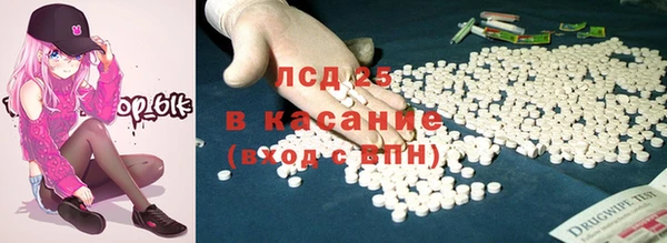 MDMA Михайлов