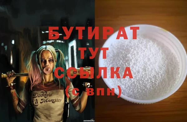 MDMA Михайлов
