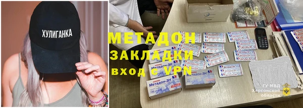 MDMA Михайлов