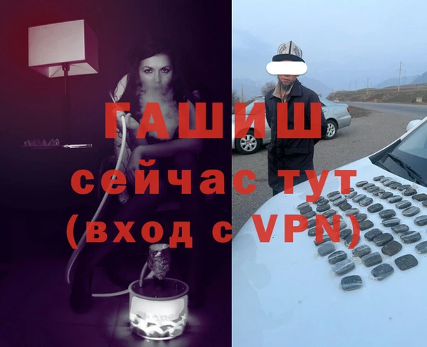 MDMA Михайлов
