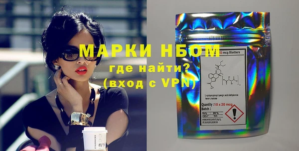 MDMA Михайлов