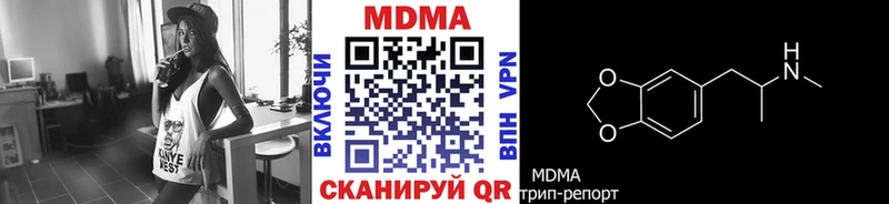 где купить наркоту  Чердынь  OMG сайт  МДМА Molly 