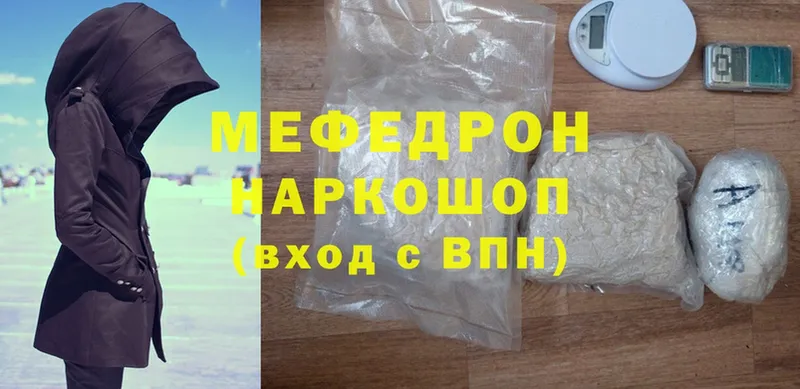 Мефедрон 4 MMC  где купить наркоту  Чердынь 
