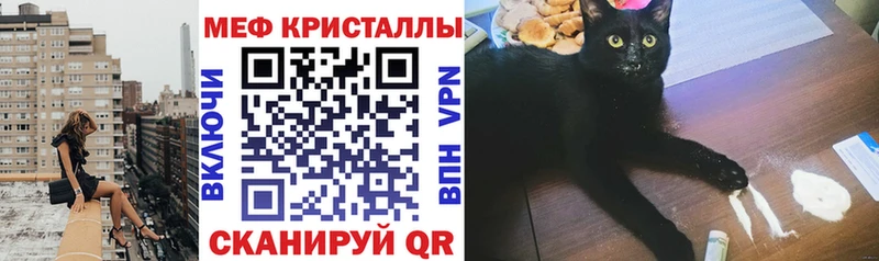 МЕФ mephedrone Чердынь