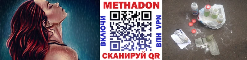 продажа наркотиков  Чердынь  KRAKEN ССЫЛКА  Метадон белоснежный 