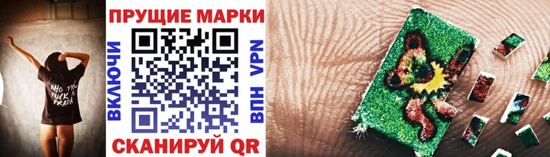 нарко площадка какой сайт  Чердынь  Марки N-bome 1,8мг 