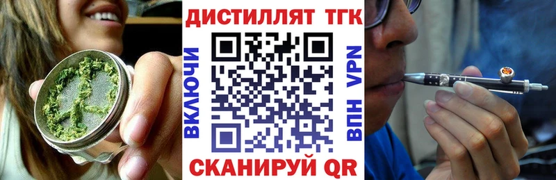 omg tor  Чердынь  ТГК концентрат 