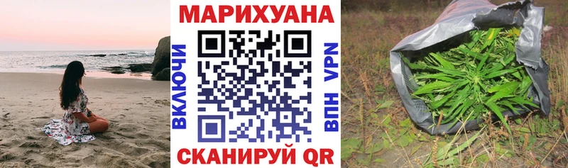 Бошки марихуана план  Чердынь 